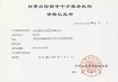坑太多水太深，如何找到一個靠譜的留學中介？